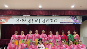 전통의 공주 '나빌레라' 우리춤사랑 봉사단, 인생 2막 어르신 건강치유 - 힐링 프로그램 공연 봉사활동 '각광'