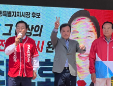 김병준 위원장-김봉곤 훈장-유도 올림픽 금 최민호, 최민호 국힘 세종시장 후보 지지 유세