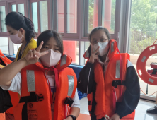 경기꿈의학교, 경기도교육청 안전체험 진행