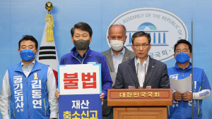 민주당 “재산 16억 축소 신고한 김은혜, 사죄하고 사퇴해야”