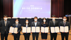 중진공, '제8회 윤리·인권 경영의 날' 개최  
