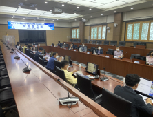 거제시, 탄소중립 이행계획 수립 용역 착수보고회 개최 [거제소식]