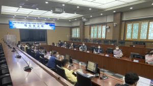 거제시, 탄소중립 이행계획 수립 용역 착수보고회 개최 [거제소식]