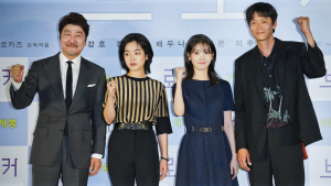 칸 찍고 금의환향한 ‘브로커’