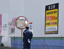 40여일째 멈춰선 둔촌주공…서울시, 중재안 제시