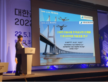 경상국립대 이석배 교수, 대한공간정보학회 2022 춘계학술대회 '우수논문상' 수상