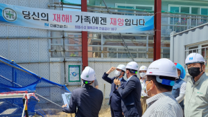 LH전북본부, 우기대비 건설현장 특별안전점검 
