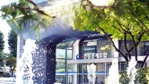 건설공제조합, 코로나19 특별융자 분할상환 실시 