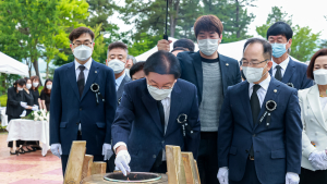 제67회 현충일 추념식...