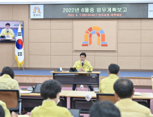 김정섭 공주시장, 민선8기 업무인계 적극 협력...