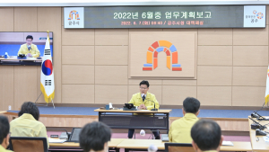 김정섭 공주시장, 민선8기 업무인계 적극 협력...
