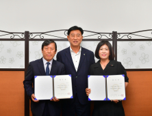 민선8기 장성군수직 인수위원회 출범