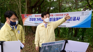 조규일 진주시장, '진양호 가족공원 조성사업' 현장 점검