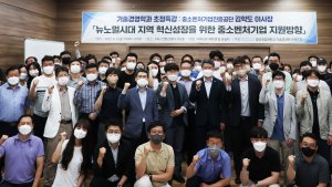 경상국립대 기술경영학과, 중소벤처기업진흥공단 김학도 이사장 초청특강
