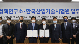 KTL·치안정책연구소, 경찰장비 성능평가 기술 개발 '맞손'