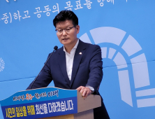 김정섭 공주시장, 정례브리핑 ... '송선‧동현 신도시 건설' 등 지속 희망