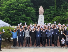 부여 장암면 애국지사 마을, 독립유공자 추모제...