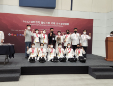 우송정보대학 K마이스터스쿨 베이커리카페전공,  국제요리 경연대회 금상 수상