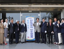 민선8기 진도군수직인수위원회 9일 출범