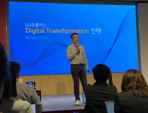 LG유플러스, 데이터·AI로 기업가치 높인다