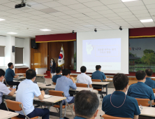 부여경찰서, 전직원 성매매·가정폭력 예방 교육...