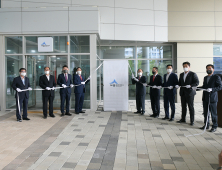 세종시장직 인수위, 시정 4기 핵심과제 도출 본격화