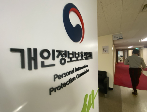 지자체, 대규모 개인정보처리시스템 운영시 책임자 지정 의무화