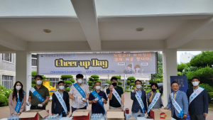 거제대, 'Cheer-Up Day' 개최