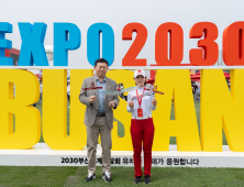 신동빈 회장, 2030부산세계박람회 유치 위해 글로벌 네트워크 가동