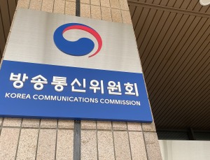 방통위 ‘방송광고 네거티브 규제도입 협의체’ 출범
