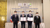 LH, 태국산업단지청과 스마트 산업단지 조성 MOU 체결