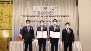 LH, 태국산업단지청과 스마트 산업단지 조성 MOU 체결