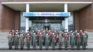 3훈비, 22-1차 고등비행교육과정(공중기동기) 수료식 거행