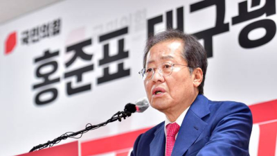 홍준표 “야당, 5년 내내 ‘보복수사’ 하더니 이제 와서 난리”