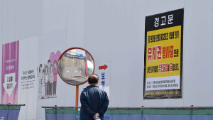 ‘공사중단’ 둔촌주공, 사업비 대출 연장 막혔다
