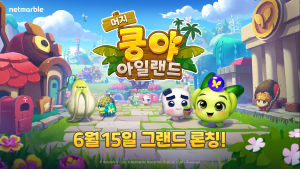 넷마블 ‘머지 쿵야 아일랜드’, 국내 애플 앱스토어 인기 1위
