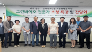 진주바이오산업진흥원, 창립 21주년 새로운 도약 다짐