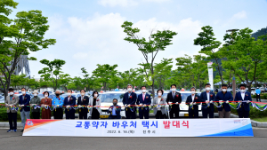 진주시, '교통약자 바우처택시' 50대 발대식 개최