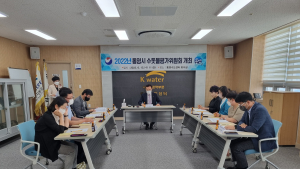 통영시, 수돗물 평가위원회 개최