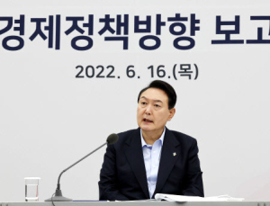 법인세 최고세율 22%로 인하…“투자·고용창출 유인”