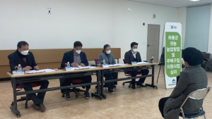하동군, 귀농 농업창업·주택구입 지원사업 추진 [하동소식]
