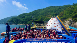남해군, 2022 행복교육지구 바다마을학교 본격 운영 