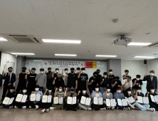 우송정보대학, 비트단기교육과정 이수증 및 BCJPM 자격증 수여 