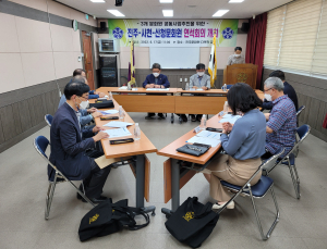 진주문화원, 진주-사천-산청문화원 연석회의 개최