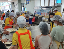 통영 드림스타트, 우리 고장 바로 알기 프로그램 운영
