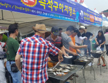 '삼천포항 자연산 전어축제' 개막 눈앞...볼거리⋅먹거리 풍성