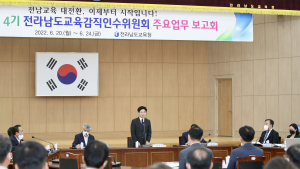 김대중 전남교육감 당선인 “성과는 계승, 부진은 혁신”