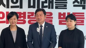 세종시장 인수위,  ‘비단강 금빛 프로젝트’ 마스터플랜 세운다 