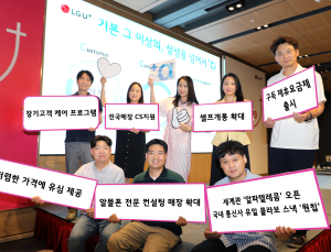 LG유플러스 알뜰폰 새 브랜드 ‘+알파’ 론칭