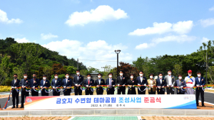 진주시, 금호지 수변형 테마공원 준공